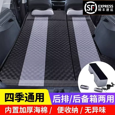 Vehicle-mounted inflatable bed — rear seat outdoor travel bed