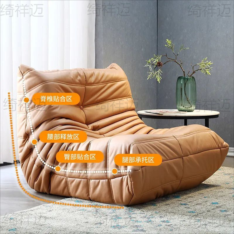 El sofá perezoso oruga puede acostarse y dormir sofá enorme balcón sofá individual tatami sillón dormitorio sofá pequeño