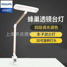 wPhilips/ LEDǫ ܎t 66026 Ķ{{ɫ/ AӰ