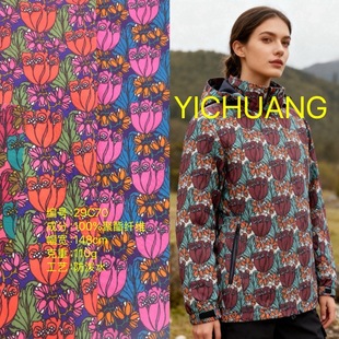 100%�����w�S��ˮ���aӡ�� ����� ��q�� �_�h�� ��ѩ��