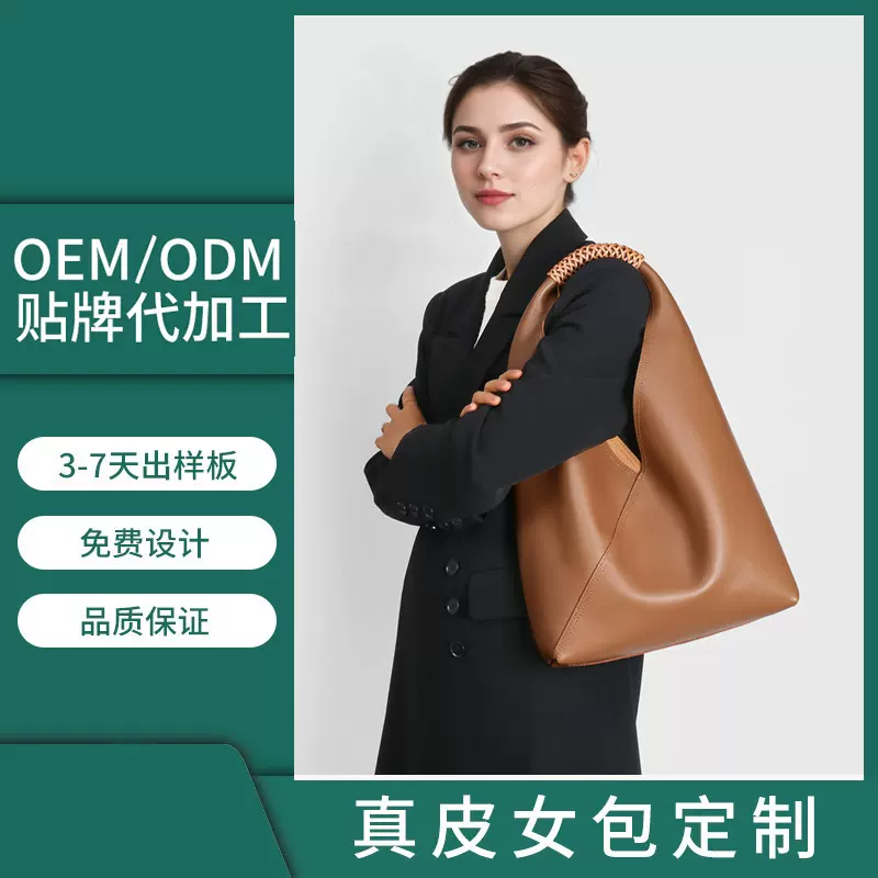 真皮女包慵懒风牛皮托特包大容量单肩包简约百搭包包秋冬高级感