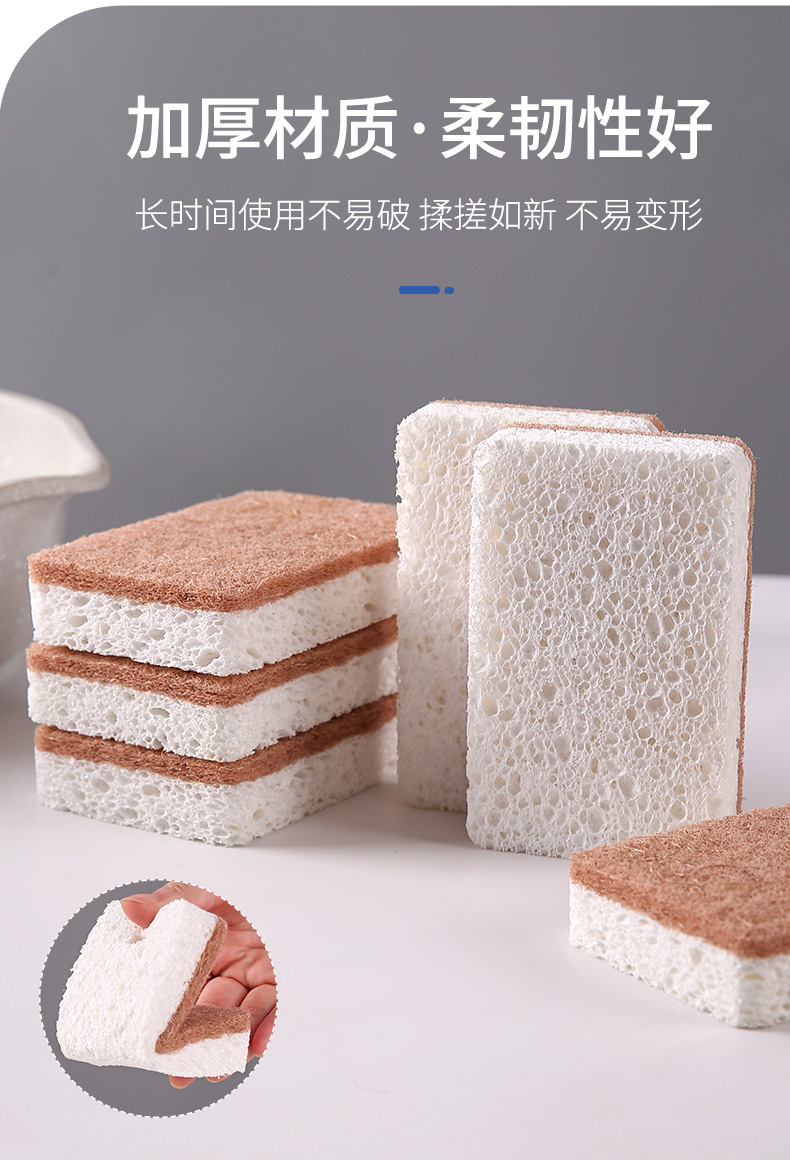 百洁布木浆棉_08