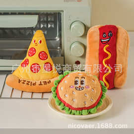 nicovaer跨境宠物贵宾比熊中小猫狗披萨汉堡热狗陪伴发声毛绒玩具