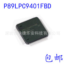 ȫ�� P89LPC9401FBD P89LPC9401FBD64 ��װTQFP64