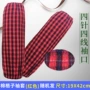 随机家用四线加大袖套