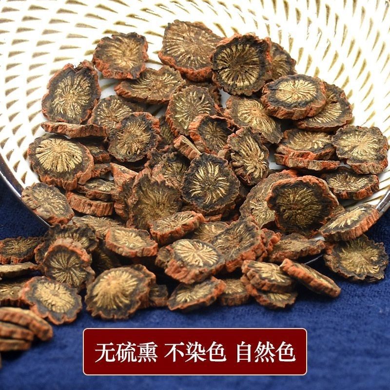 Sichuan Purple Danshen Root Slices Dan Shen 500g Salvia miltiorrhiza Herbal Tea and Soup Ingredient key features