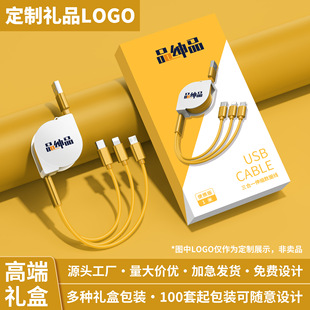 һ����������ӡ��logo�D�����ֹ�˾չ������c��ӶYƷ3��1��늾�