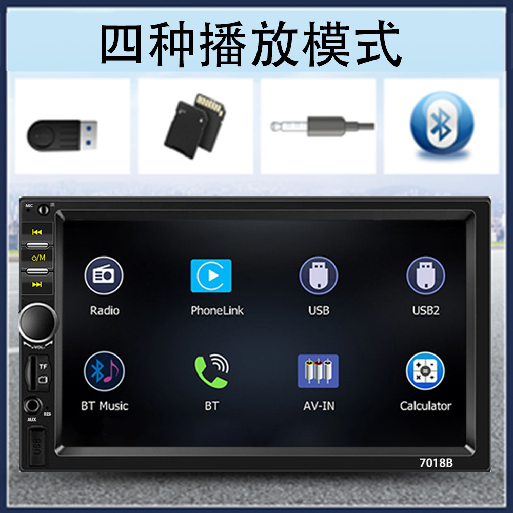7018B 7inch Car MP5 Player 2Din Stereo Reverse Radio Bluetooth Mobile Phone Interconnection Touch Screen