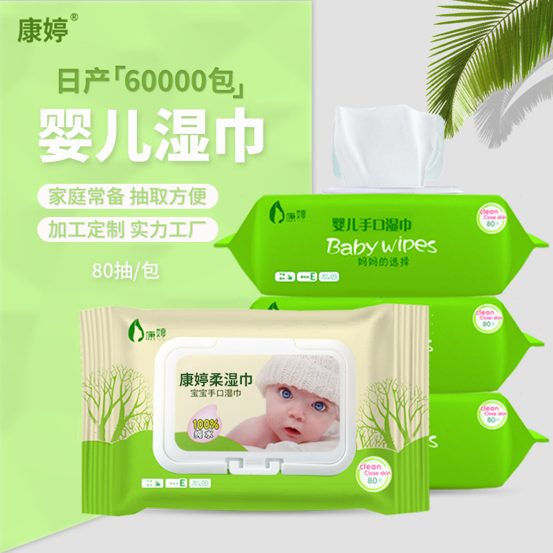 Manufacturer Wholesale Kangting Baby Wipes 80 Pieces Baby Hand and Mouth Skin-Friendly Soft Care Moisturizing Children's Wet Wipes