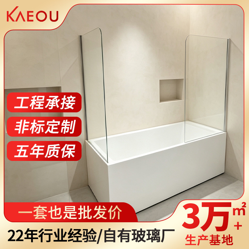Customized minimalist bathtub screen, tempered glass shower screen, European and American style pivot frameless door, dry-wet separation partition, water-blocking screen