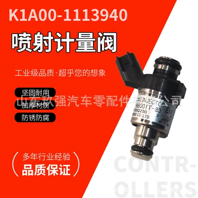 K1A00-1113940 Urea Injection Metering Valve Assembly, for diesel engine exhaust aftertreatment systems in buses and coaches