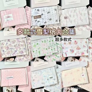 ins�L�Y����b���ϼ�ƽ�r��ѩ�漈�r����ˇ�Y��ͨ�ð��b�����