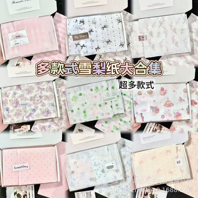 Ins Style Gift Wrapping Paper Collection Affordable Large Pear Paper Flowers Floral Gift Universal Packaging Wrapping Paper Ins Style Gift Wrapping Paper Collection Affordable Large Pear Paper Flowers Floral Gift Universal Packaging Wrapping Paper