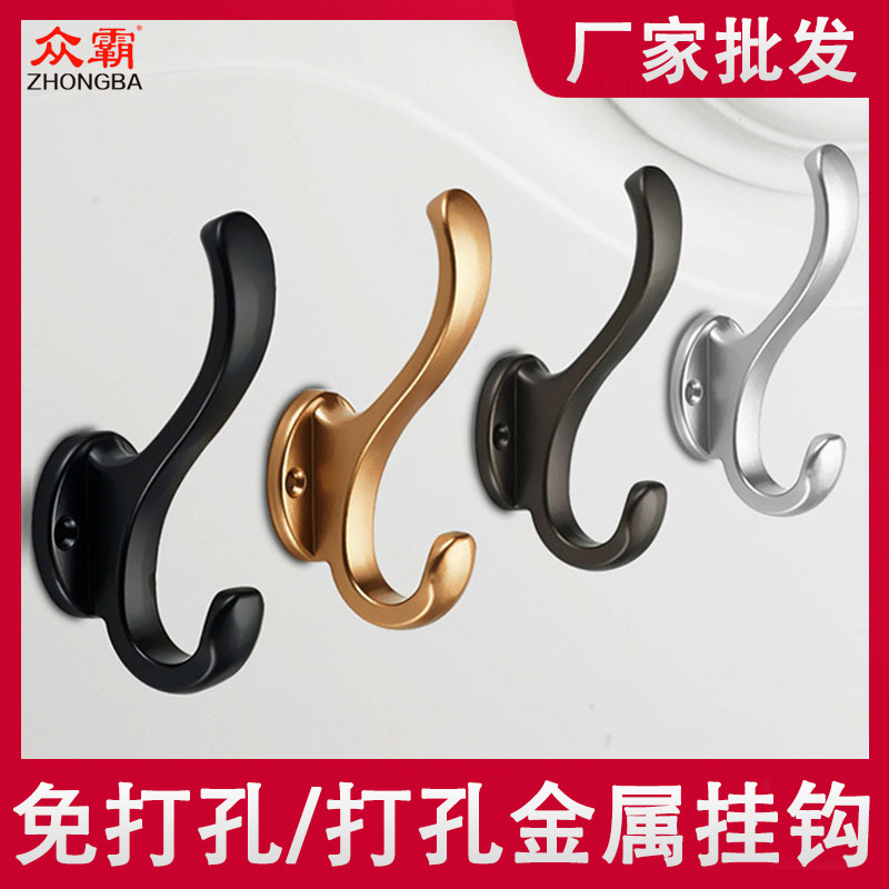 Bathroom toilet non-perforated clothes hook kitchen door back porch wardrobe wall metal aluminum small hook