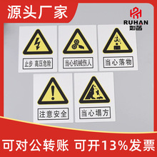 源头工厂安全标识牌禁止吸烟反光标牌警示消防标贴标志牌子