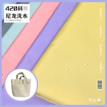 防水420D斜纹水洗尼龙PU购物环保袋箱包单肩户外旅行手袋日系面料