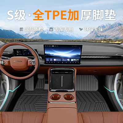 Modelə uyğun ayaqaltı, 10Emp 900 Floor Mats Tpe