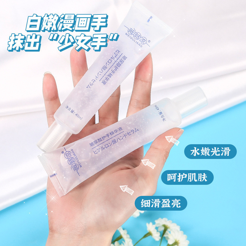 人気のヒアルロン酸ハンドクリームエッセンス、保湿、保湿、不凍液、荒れ改善、秋冬スポット配送|undefined