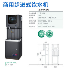 ��ˮ������ֱ�ˮ�C���S�k���Ҵ��ͼӟ�һ�w�C������ʽ�WУ�_ˮ��