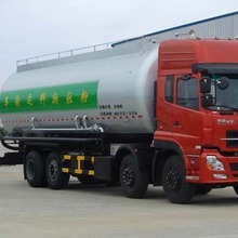 低价供应粉粒物粒运输车，散装水泥运输车15879652032张经理
