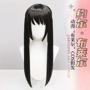 Spy house cos wig yore blair thorns princess yurfuje cosplay hairstyle wholesale