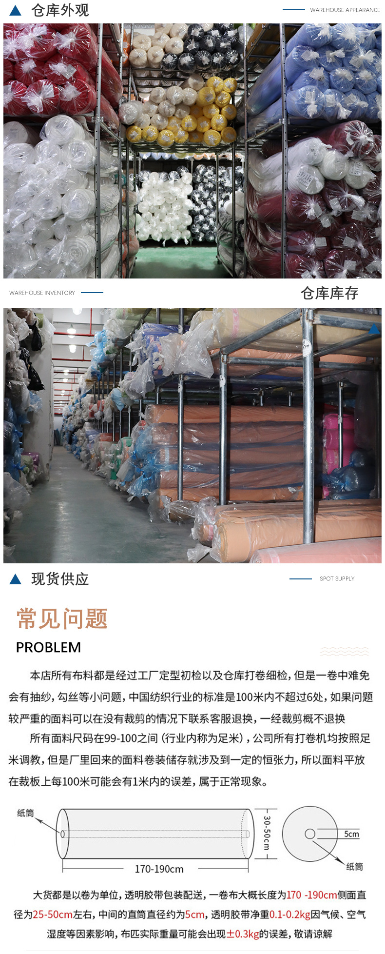 麻品会-详情页3070_09