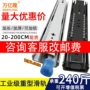 加长三节工业带锁滑轨