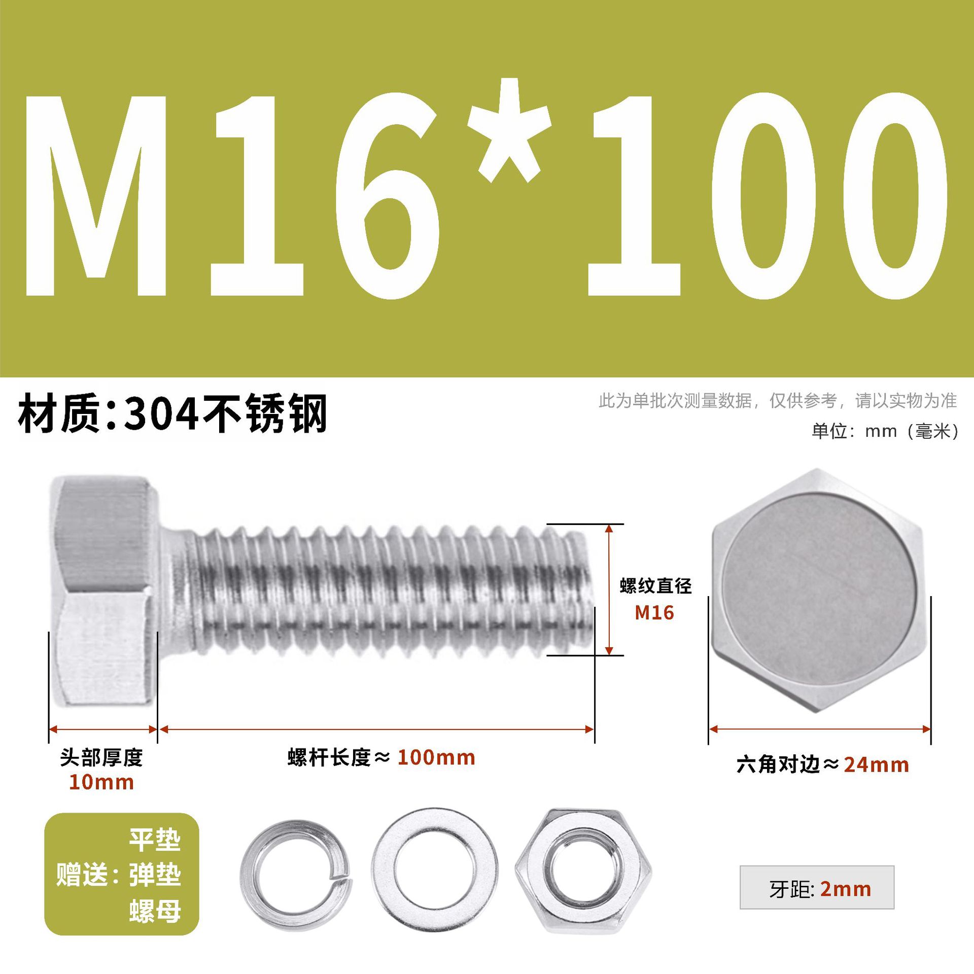 304 acero inoxidable tuerca perno hexagonal conjunto de accesorios de almohadilla de resorte M3M4M5M6M12 image 187