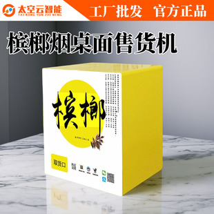 ��̨�ߴa�Ԅ���؛�C��؜�u���������C�Ƶ��e�^�o���������u�C����