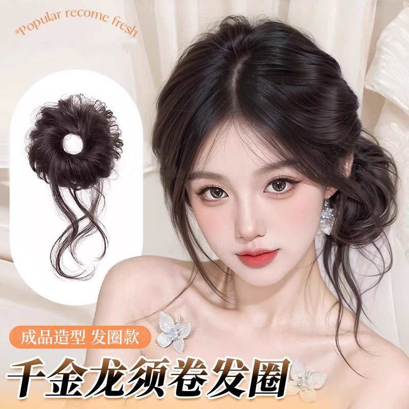 여성용 라운드 헤어피스, 레이지 스타일, 고무줄 머리끈, 드래곤 수염 헤어 액세서리, 자연스럽고 풍성한 헤어 액세서리, 드래곤 수염 컬 머리끈