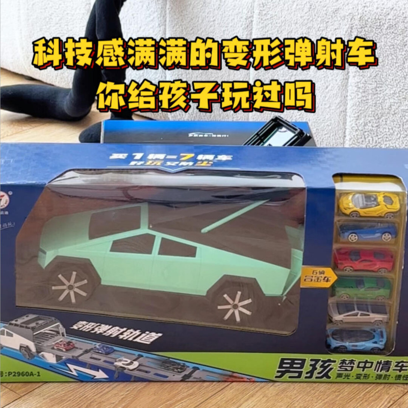 Large Tesla Transforming Launch Track Alloy Pickup Truck Rv Simulation Big g Detachable Car Boy Model Large Tesla Transforming Launch Track Alloy Pickup Truck Rv Simulation Big g Detachable Car Boy Model