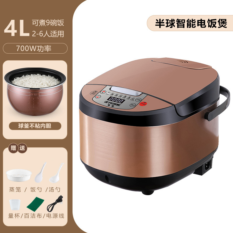 正半球炊飯器家庭用3リットル4リットル5リットル知能蒸煮スープ小型多機能炊飯器2-3-6人|undefined