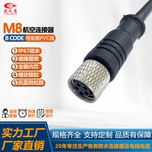 �F؛2��PVC����M8���Ղ����B����B code��о�t���O��x����ˮ���^