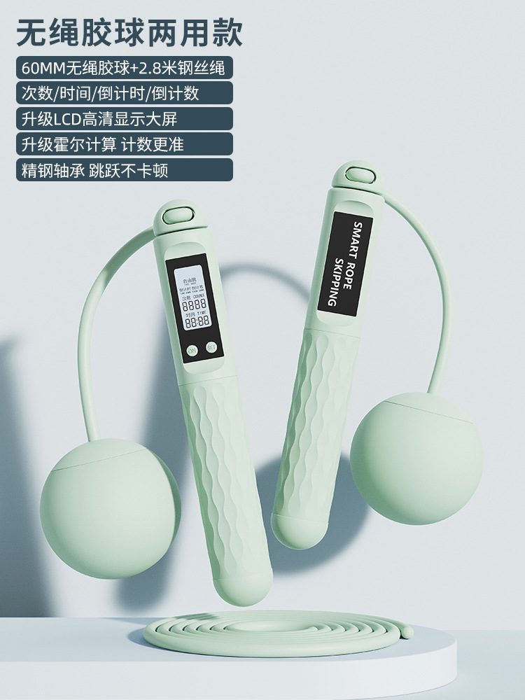 청록색 [60MM 고무볼 + 와이어로프 겸용모델]