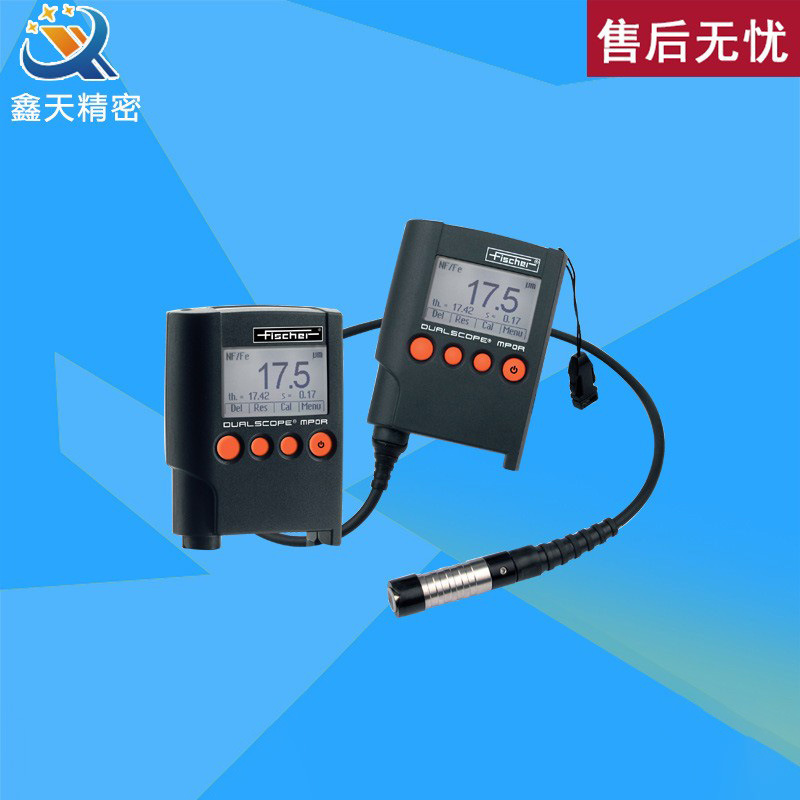 德国FISCHER/菲希尔便携式涂层测厚仪MP0R-FP 涂镀层测厚仪