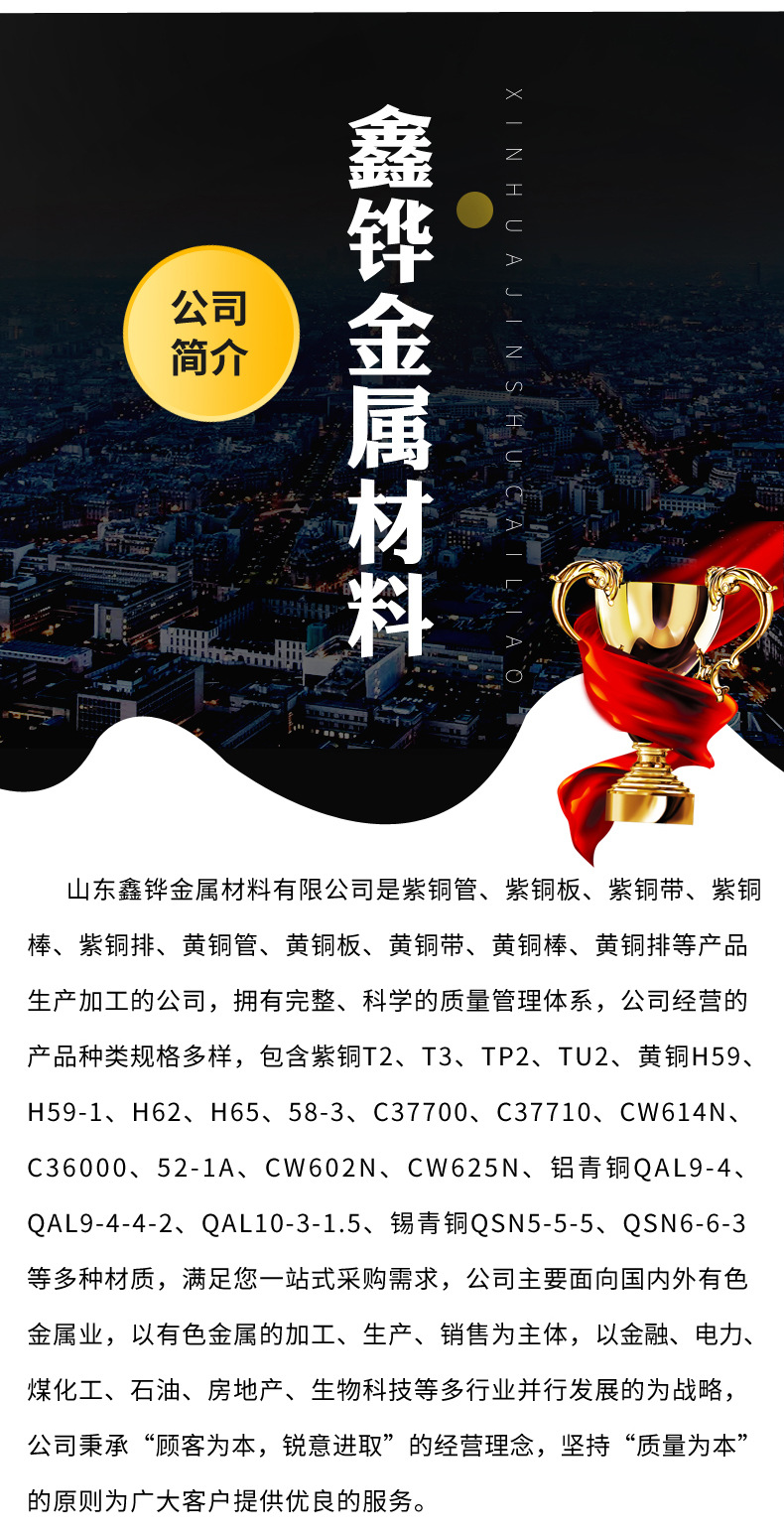 紫铜管_11.jpg