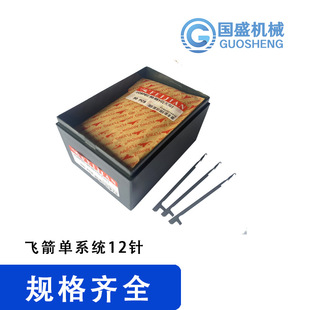 �S�����l��X�M�C�w����ϵ�y12ᘴ󹴿��C����w����ϵ�y12�