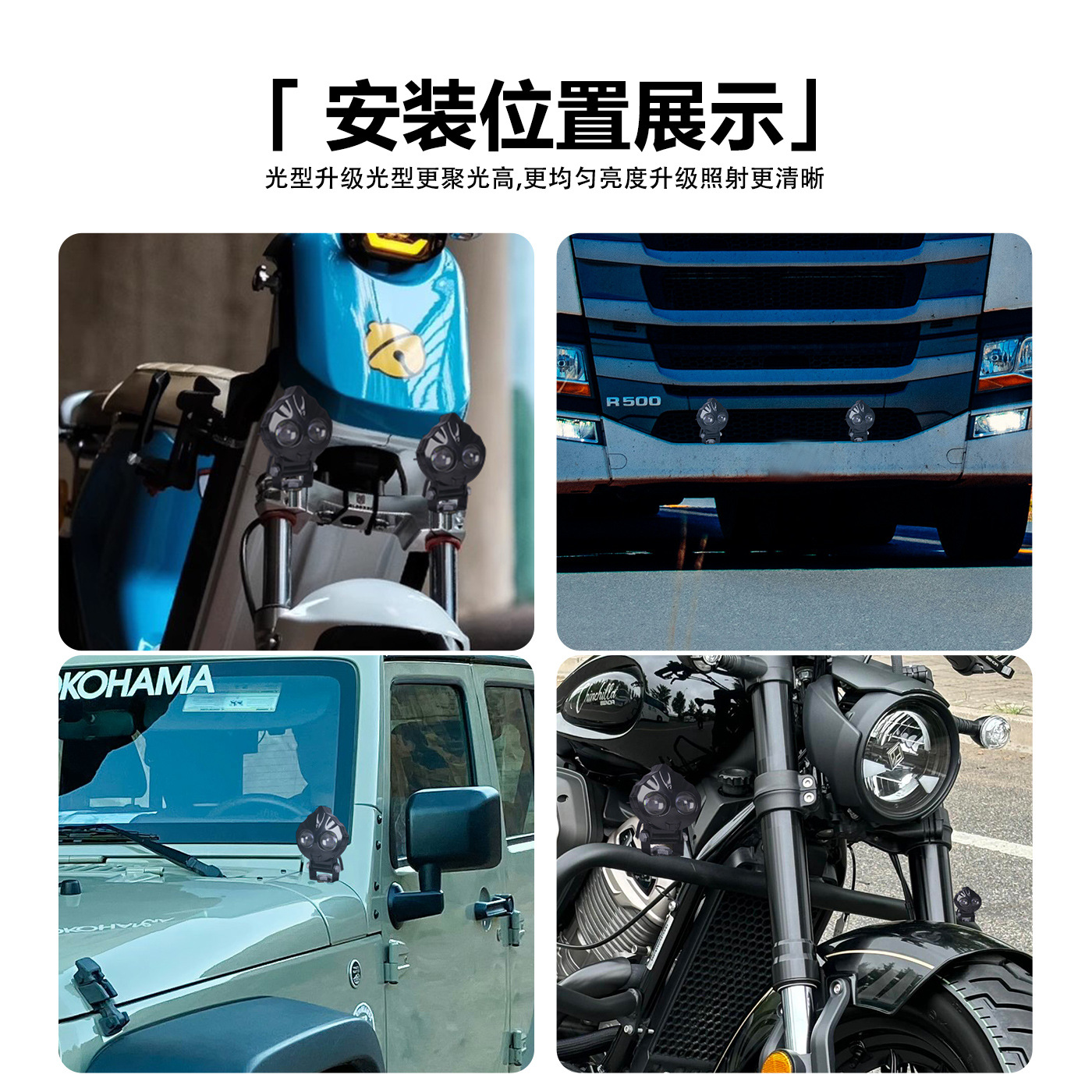 LED Ultraman motocicleta coche eléctrico foco impermeable bicolor vehículo todoterreno modificado luz lejana y cercana luz de modificación externa image 5