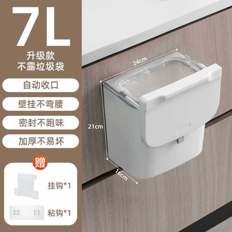 쓰레기 봉투를 보내는 Upgrade-7L 회색 기둥 [자동 닫기]