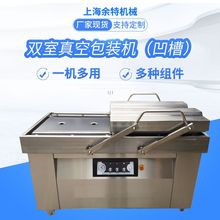 �p����հ��b�C������ʳ���rСʳƷ����հ��b ������հ��b�C
