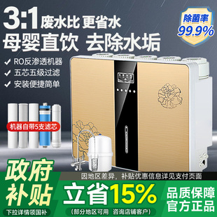 ��ˮ��ֱ��弉�^�Vͨ��ʡˮ�Nʽro���B͸��ˮ�CRO���B͸��ˮ��