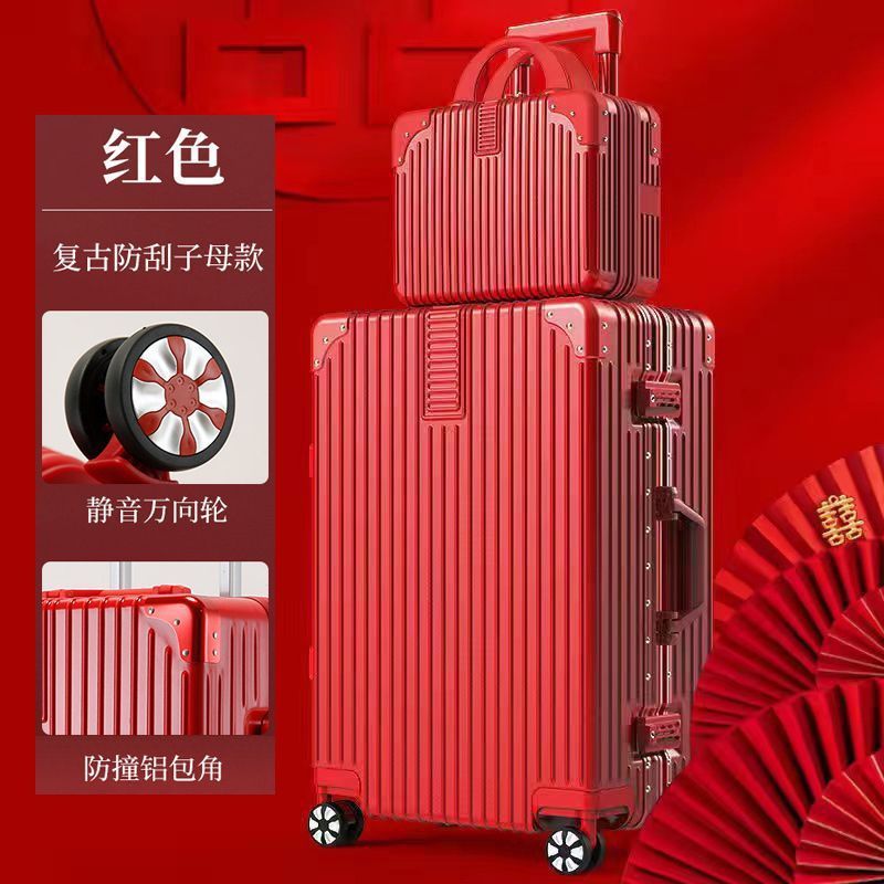 行李箱红色结婚箱拉链大红色陪嫁密码箱女蜜月旅行箱拉杆嫁妆箱子|undefined