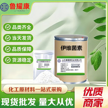 ��ά����ԭ�� �ֻ���Ӧ 1kg/�� ��ά���� 70288-86-7