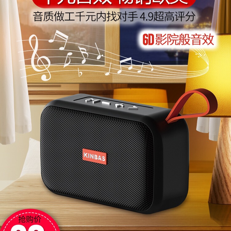 Bluetooth Audio Wireless Small Speaker High Volume Subwoofer Outdoor Waterproof USB Flash Drive Small Mini Radio Car