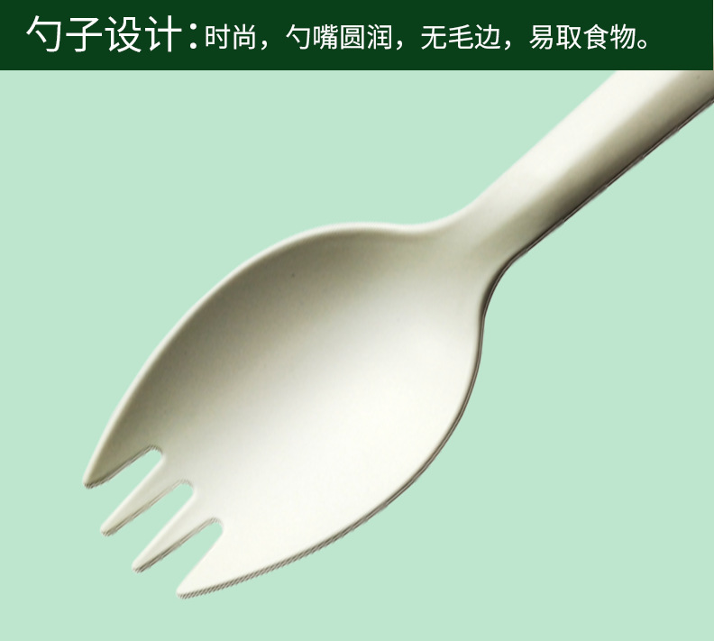 玉米淀粉叉勺一体