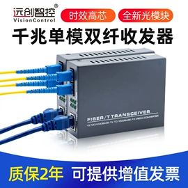 其他工控系统;PLC;光纤收发器