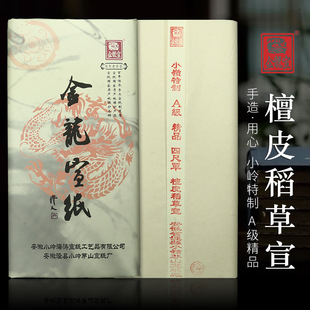 �ĳ����߰˳�̴Ƥ����������������ɽˮ���B�����ֹ��������z