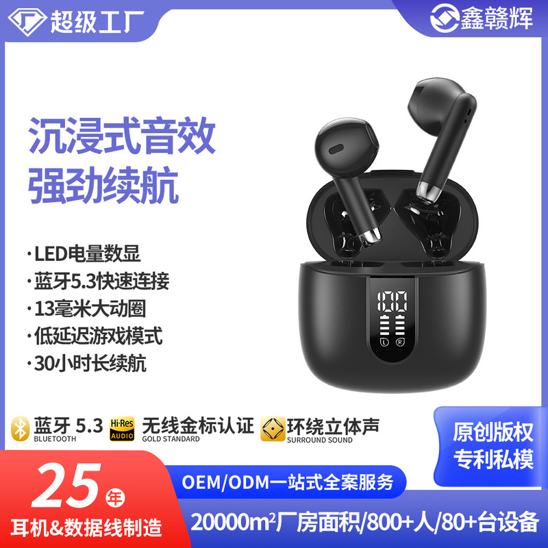 HD Digital Real Wireless Bluetooth Headset Bluetooth 5.4 In-ear tws Headset Call Noise Reduction Stereo Cross-border HD Digital Real Wireless Bluetooth Headset Bluetooth 5.4 In-ear tws Headset Call Noise Reduction Stereo Cross-border