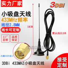 433MHZ�o�������հlLoRaģ�K����С���P�쾀 433M�o������SMA�쾀