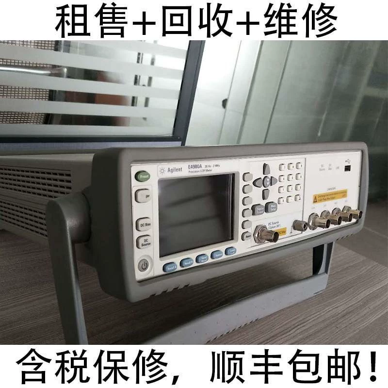 Продажа/переработка Agilent/AgilentE4980A 4902A E4903A Многофункциональный импедансный тестер